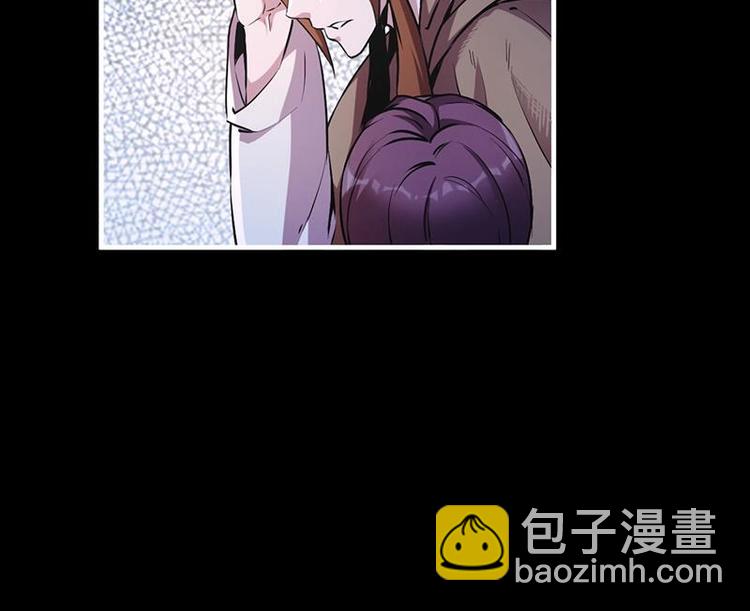 《别烦我修仙》第30话 特别穷的村 第15页