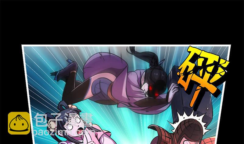 《别烦我修仙》第29话 冷静尼玛！ 第28页