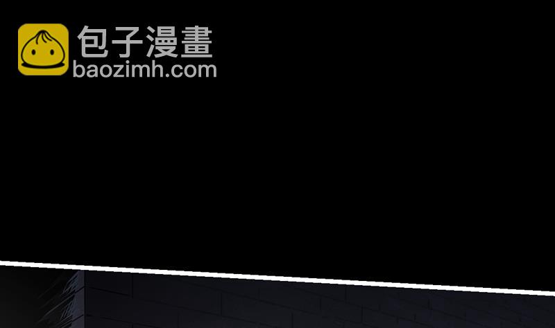 《别烦我修仙》第29话 冷静尼玛！ 第4页