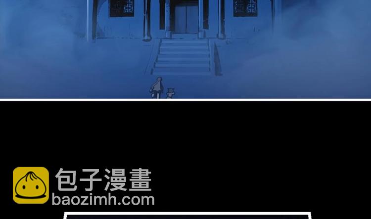 《别烦我修仙》第32话 求救的女孩儿 第35页