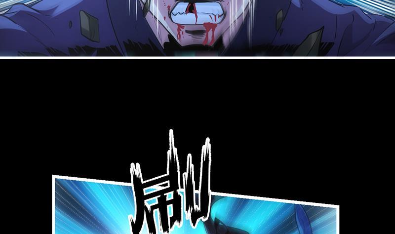 《别烦我修仙》第36话 达成共识！ 第19页