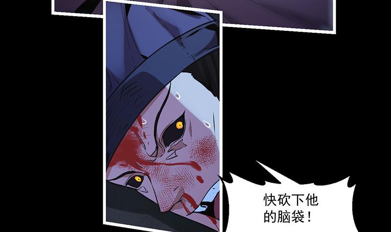 《别烦我修仙》第36话 达成共识！ 第21页