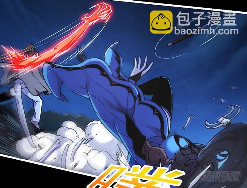 《别烦我修仙》第36话 达成共识！ 第26页