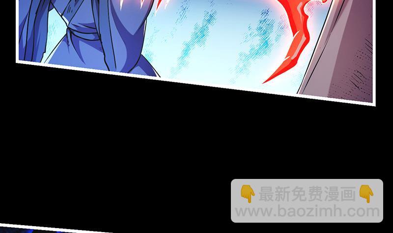 《别烦我修仙》第36话 达成共识！ 第29页
