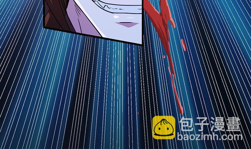 《别烦我修仙》第36话 达成共识！ 第39页