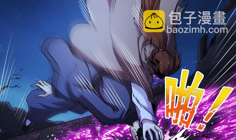 《别烦我修仙》第36话 达成共识！ 第7页