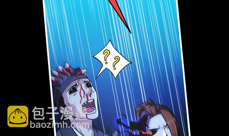 《别烦我修仙》第36话 达成共识！ 第9页