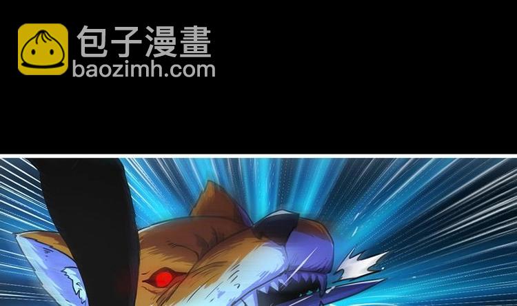 《别烦我修仙》第33话 迷魂眼 第16页
