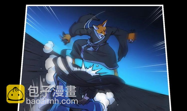 《别烦我修仙》第33话 迷魂眼 第18页