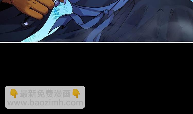《别烦我修仙》第33话 迷魂眼 第21页
