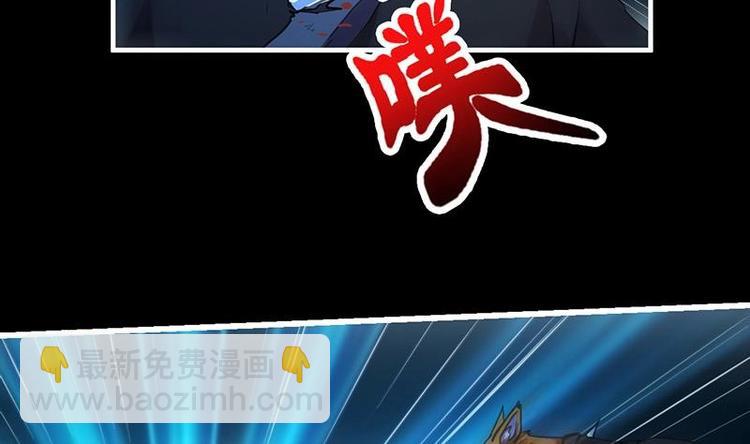 《别烦我修仙》第33话 迷魂眼 第23页