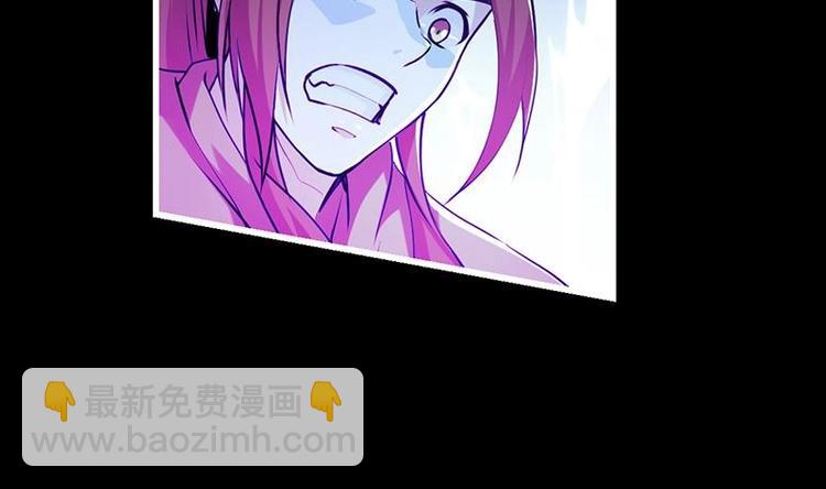 《别烦我修仙》第34话 吸纳魂阵 第29页