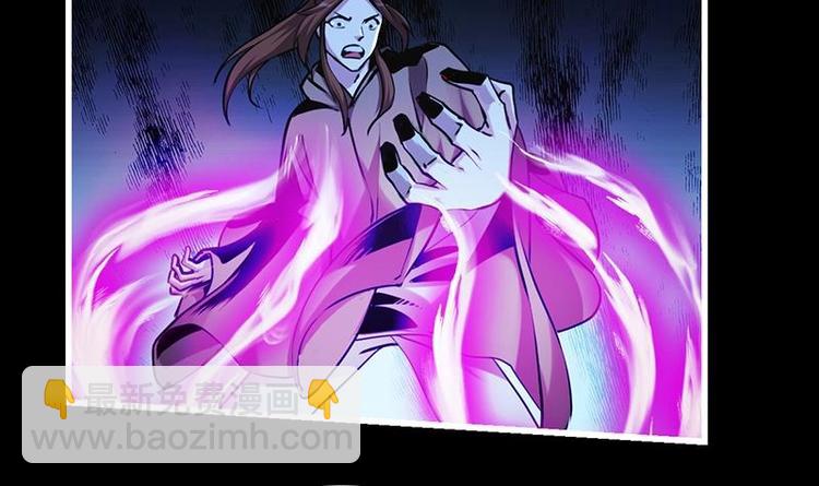 《别烦我修仙》第34话 吸纳魂阵 第33页