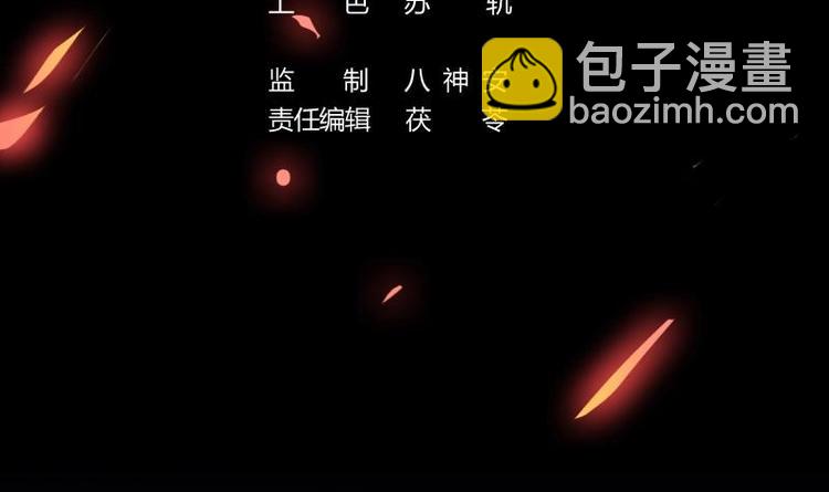 《别烦我修仙》第34话 吸纳魂阵 第3页