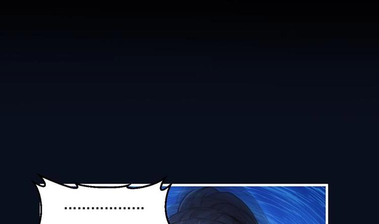 《别烦我修仙》第34话 吸纳魂阵 第4页
