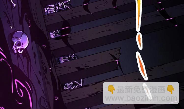 《别烦我修仙》第35话 捶爆他的狗头！ 第12页