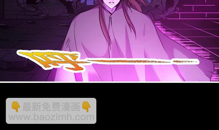 《别烦我修仙》第35话 捶爆他的狗头！ 第15页
