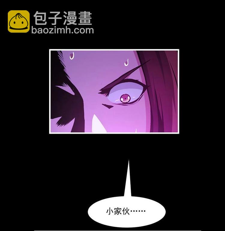 《别烦我修仙》第35话 捶爆他的狗头！ 第16页