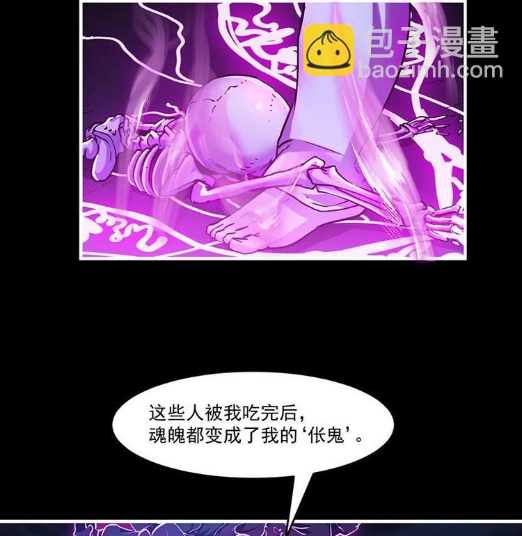 《别烦我修仙》第35话 捶爆他的狗头！ 第17页