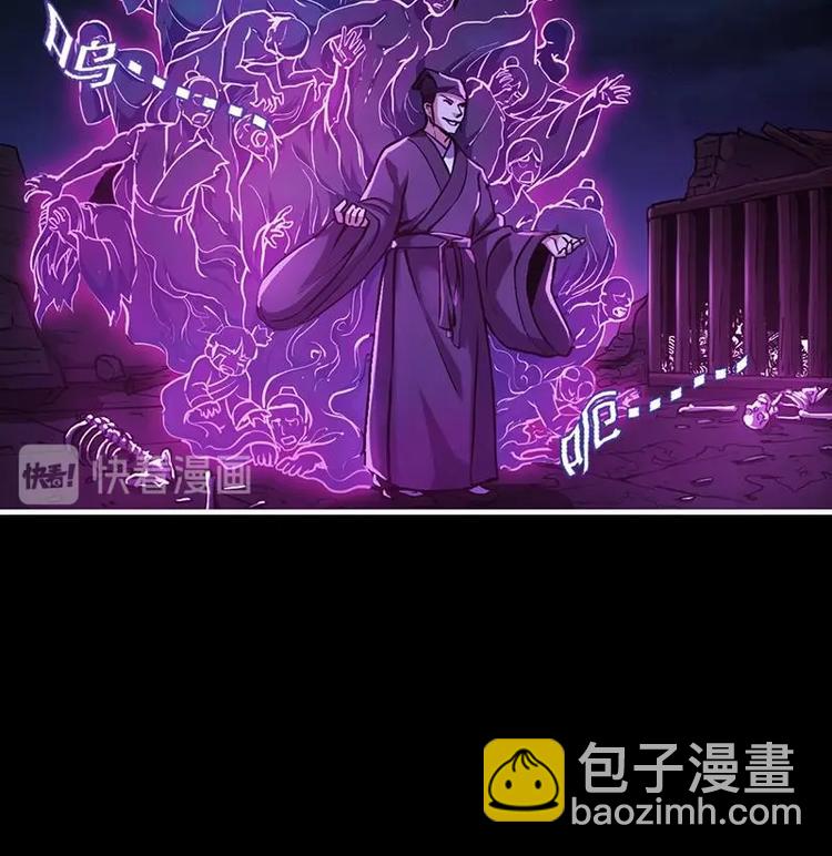 《别烦我修仙》第35话 捶爆他的狗头！ 第18页