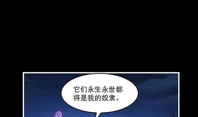 《别烦我修仙》第35话 捶爆他的狗头！ 第19页