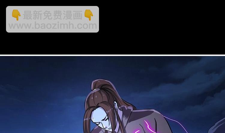 《别烦我修仙》第35话 捶爆他的狗头！ 第21页