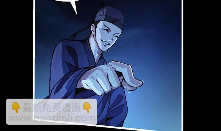 《别烦我修仙》第35话 捶爆他的狗头！ 第27页