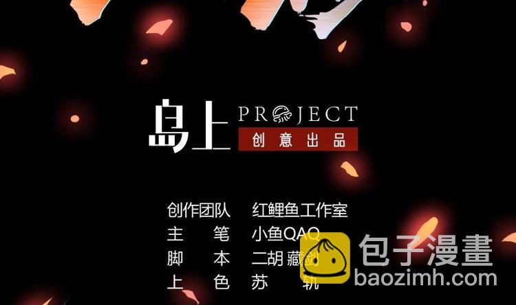 《别烦我修仙》第35话 捶爆他的狗头！ 第2页