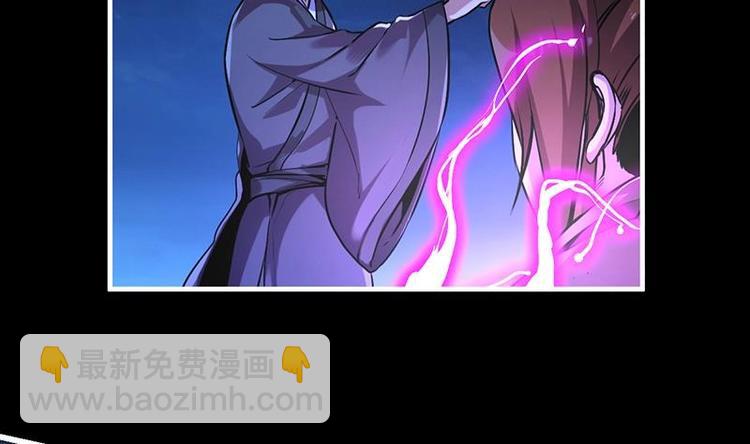 《别烦我修仙》第35话 捶爆他的狗头！ 第32页