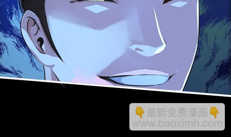 《别烦我修仙》第35话 捶爆他的狗头！ 第37页