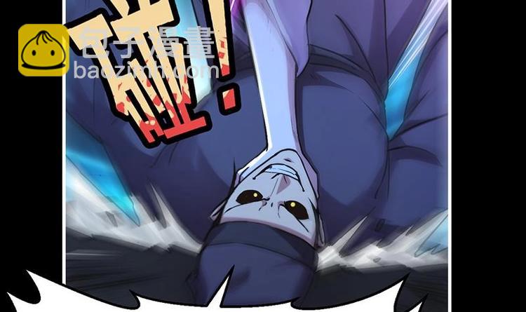 《别烦我修仙》第35话 捶爆他的狗头！ 第39页