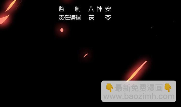 《别烦我修仙》第35话 捶爆他的狗头！ 第3页