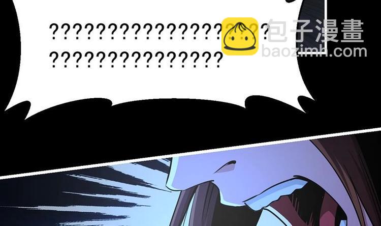 《别烦我修仙》第35话 捶爆他的狗头！ 第40页