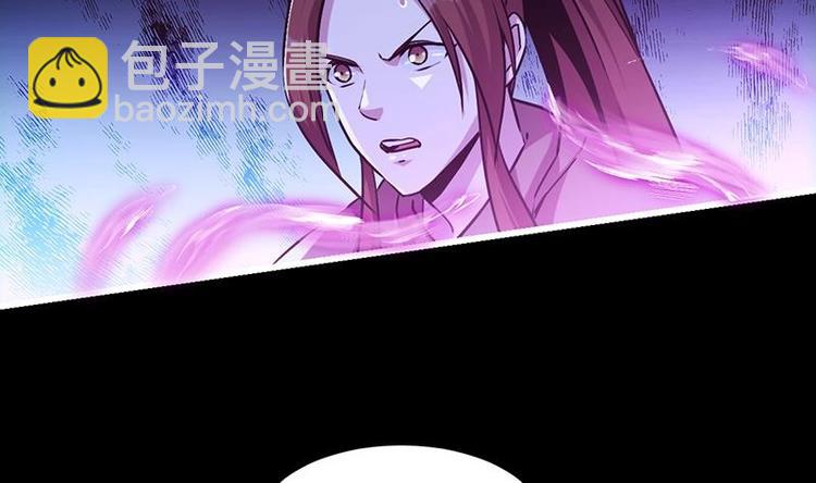 《别烦我修仙》第35话 捶爆他的狗头！ 第7页