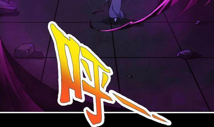 《别烦我修仙》第35话 捶爆他的狗头！ 第9页