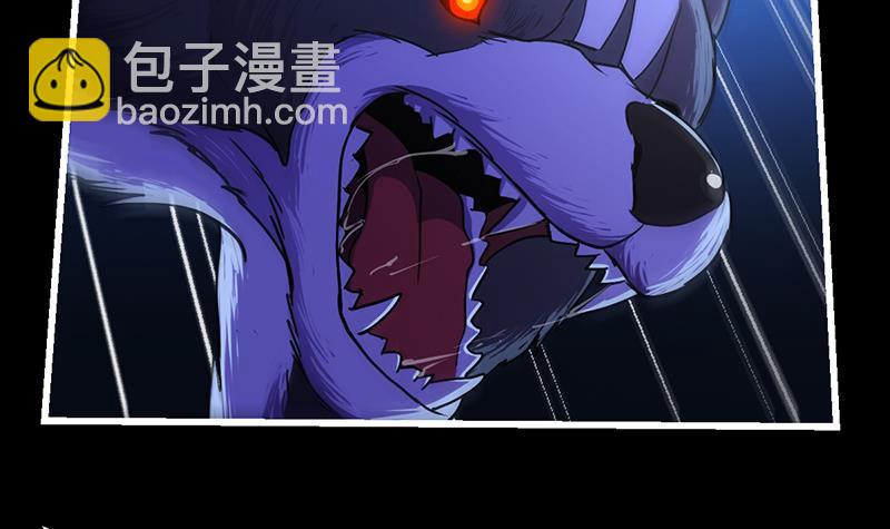 《别烦我修仙》第39话 戴玉舍身 第12页