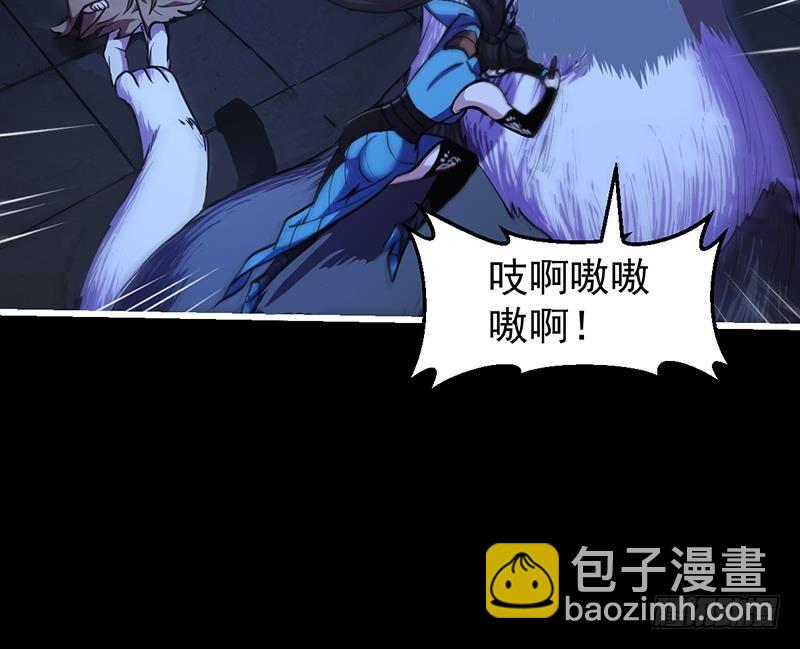 《别烦我修仙》第39话 戴玉舍身 第15页