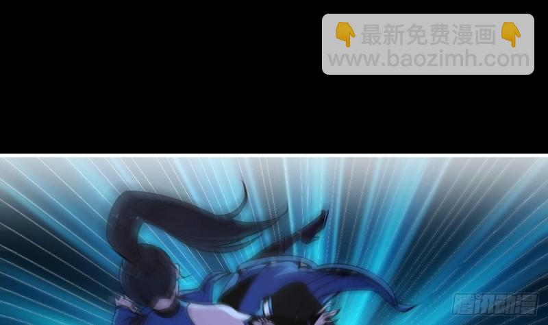 《别烦我修仙》第39话 戴玉舍身 第16页
