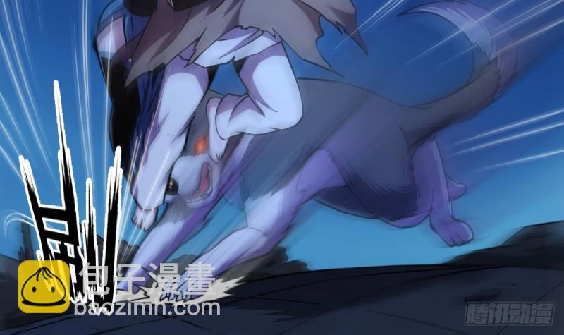 《别烦我修仙》第39话 戴玉舍身 第24页