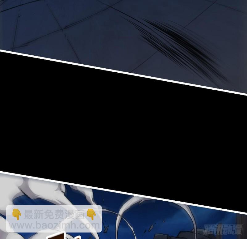 《别烦我修仙》第39话 戴玉舍身 第25页