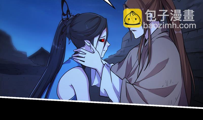 《别烦我修仙》第39话 戴玉舍身 第32页