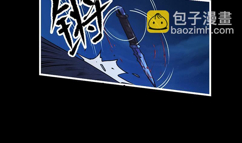 《别烦我修仙》第39话 戴玉舍身 第37页