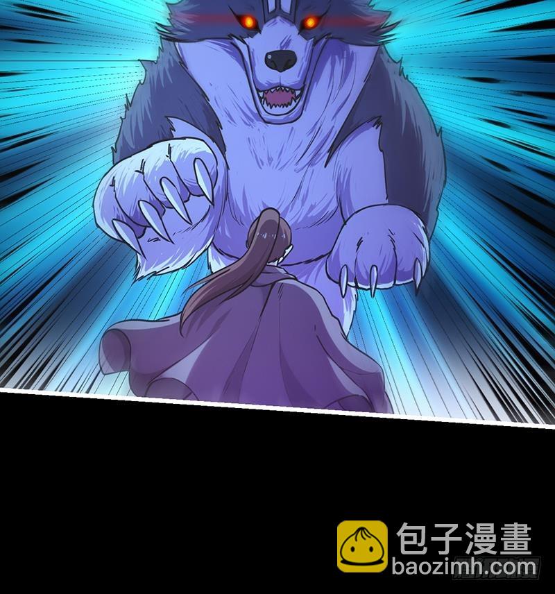 《别烦我修仙》第38话 青梗峰半仙！ 第15页