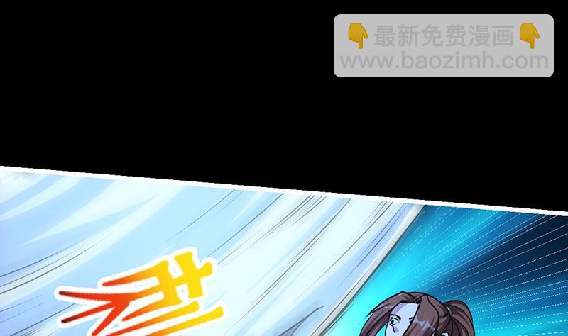 《别烦我修仙》第38话 青梗峰半仙！ 第16页