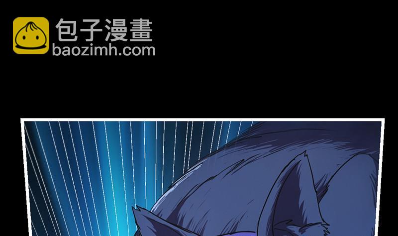 《别烦我修仙》第38话 青梗峰半仙！ 第28页