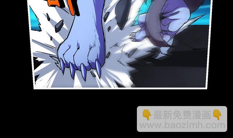 《别烦我修仙》第38话 青梗峰半仙！ 第30页
