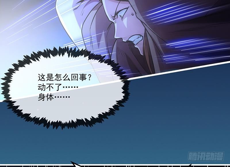 《别烦我修仙》第38话 青梗峰半仙！ 第37页