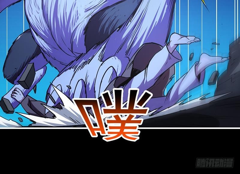 《别烦我修仙》第38话 青梗峰半仙！ 第39页