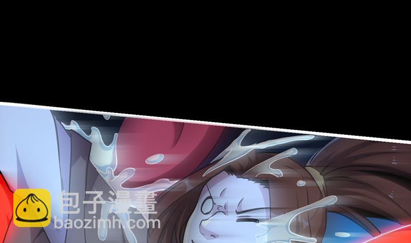 《别烦我修仙》第40话 魔威 第10页
