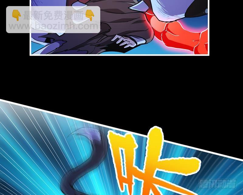 《别烦我修仙》第40话 魔威 第13页